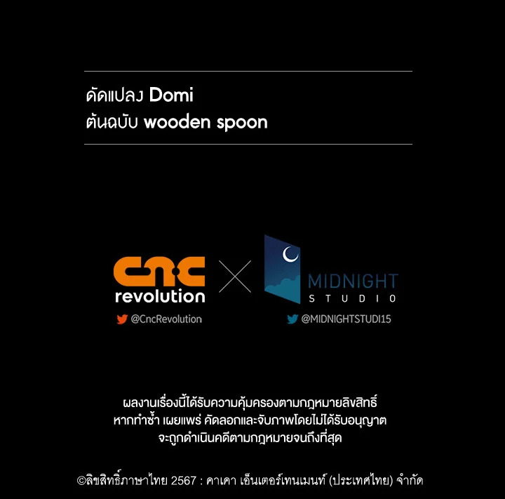 อ่านมังงะ Regressor Instruction Manual ตอนที่ 101/180.jpg