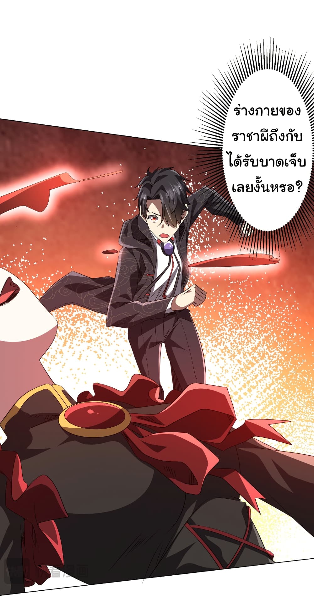 อ่านมังงะ Start with Trillions of Coins ตอนที่ 185/18.jpg