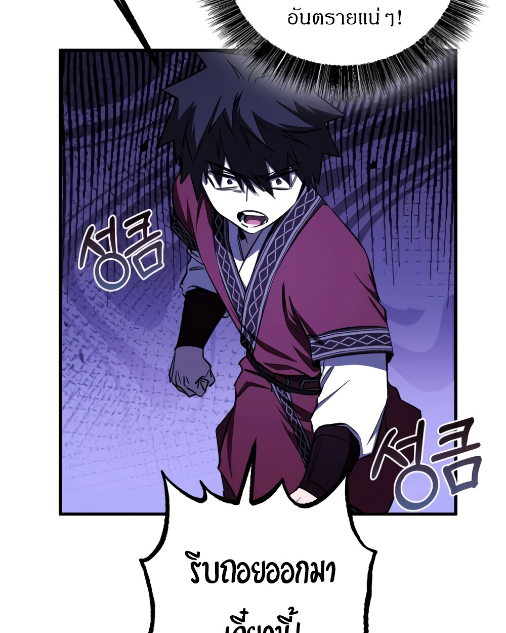 อ่านมังงะ Childhood Friend of the Zenith ตอนที่ 24/21.jpg