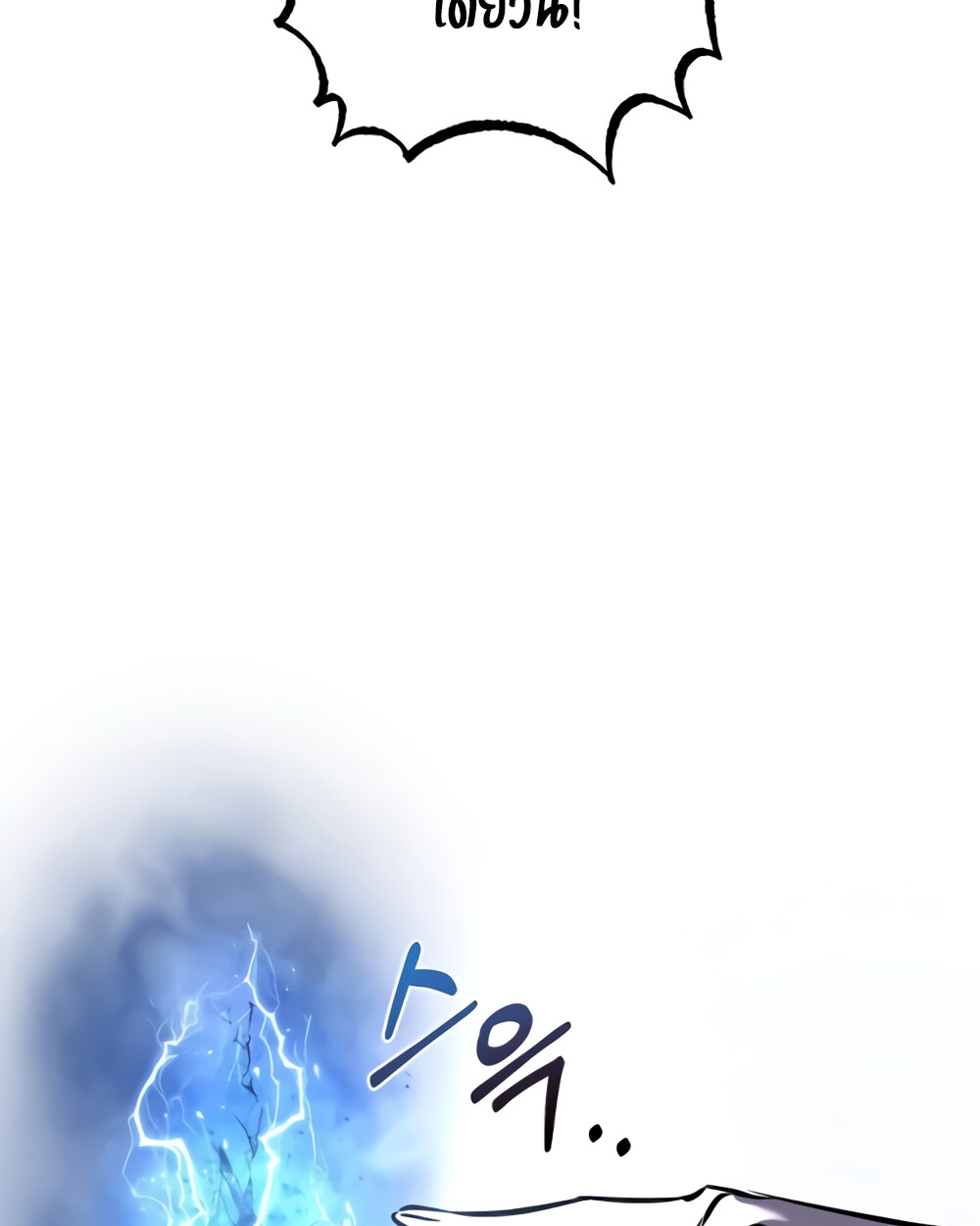 อ่านมังงะ Childhood Friend of the Zenith ตอนที่ 24/22.jpg
