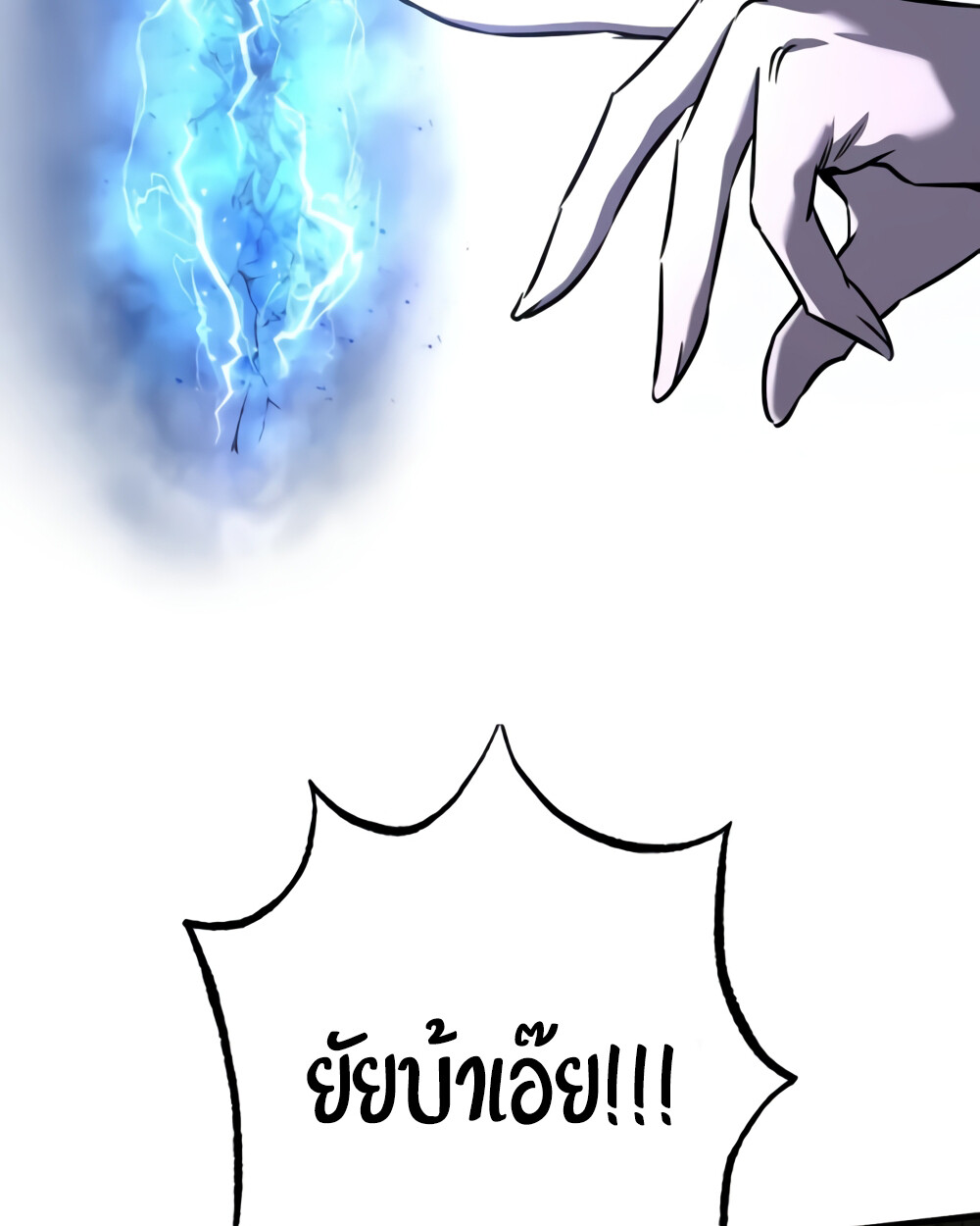 อ่านมังงะ Childhood Friend of the Zenith ตอนที่ 24/23.jpg