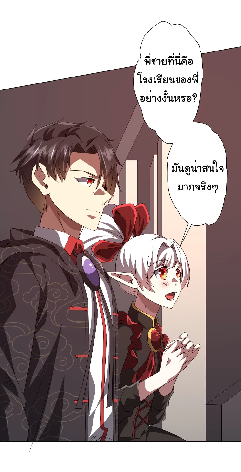 อ่านมังงะ Start with Trillions of Coins ตอนที่ 186/2.jpg