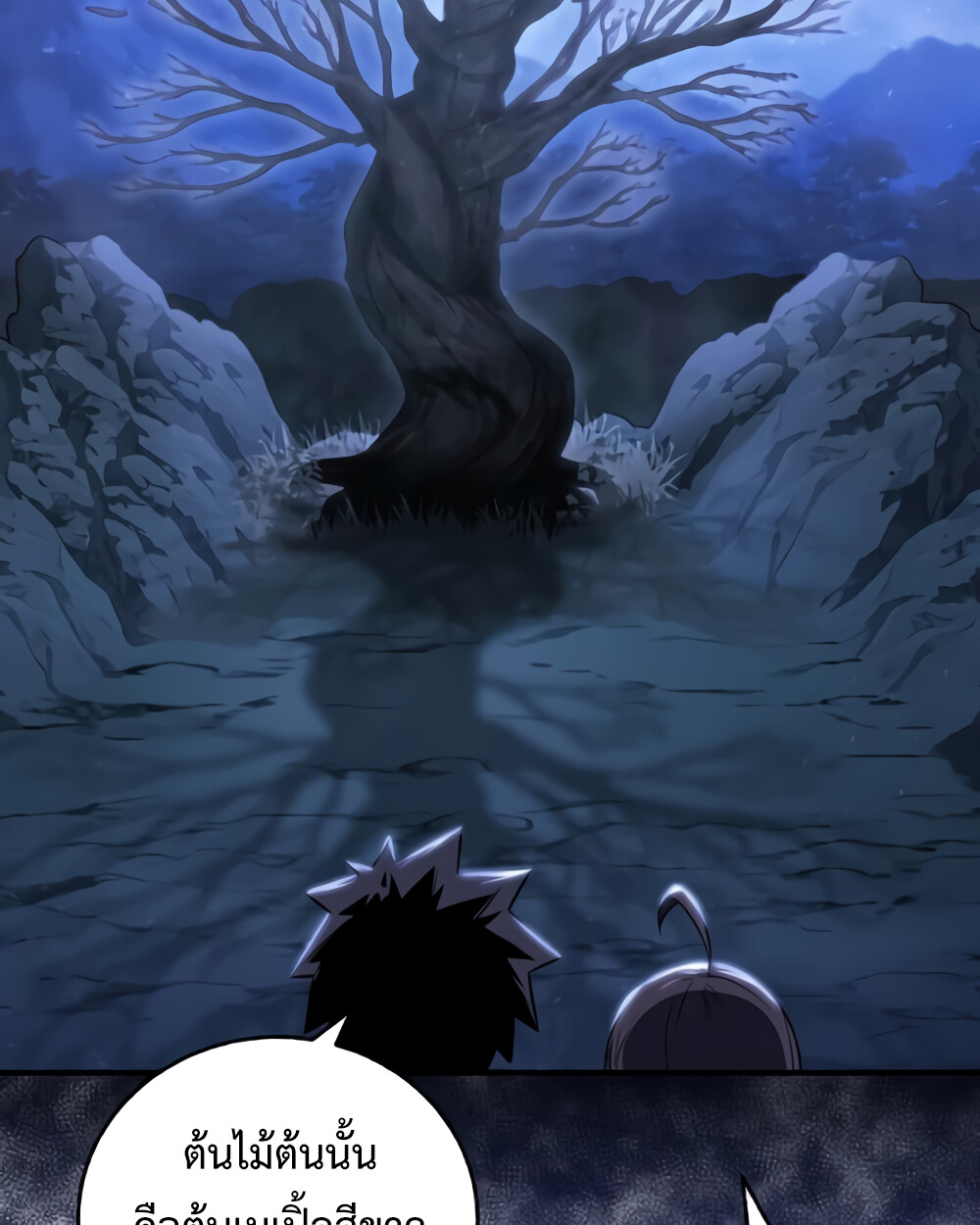 อ่านมังงะ Childhood Friend of the Zenith ตอนที่ 24/3.jpg