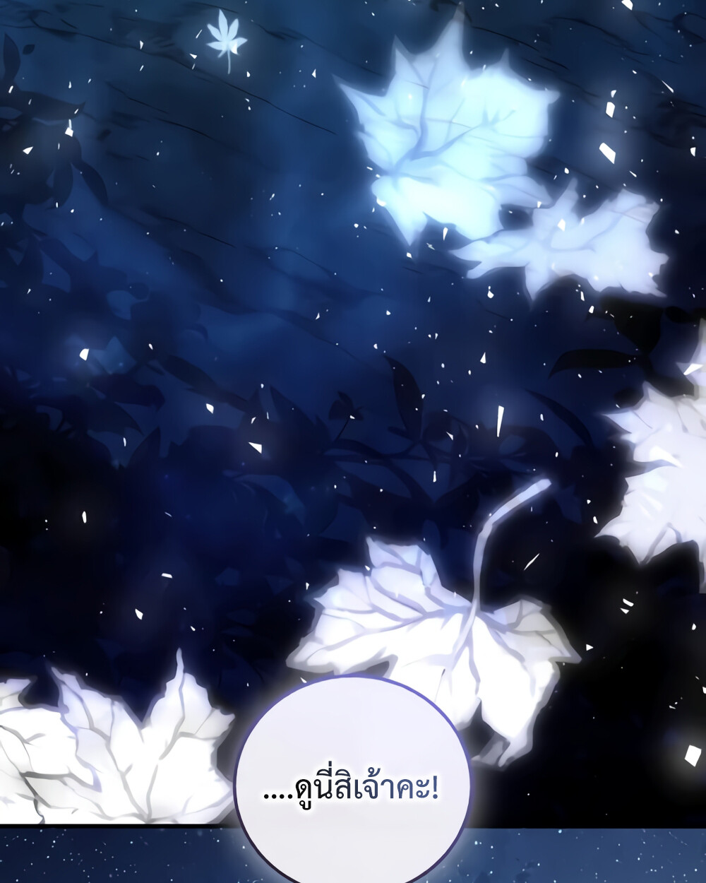 อ่านมังงะ Childhood Friend of the Zenith ตอนที่ 24/43.jpg