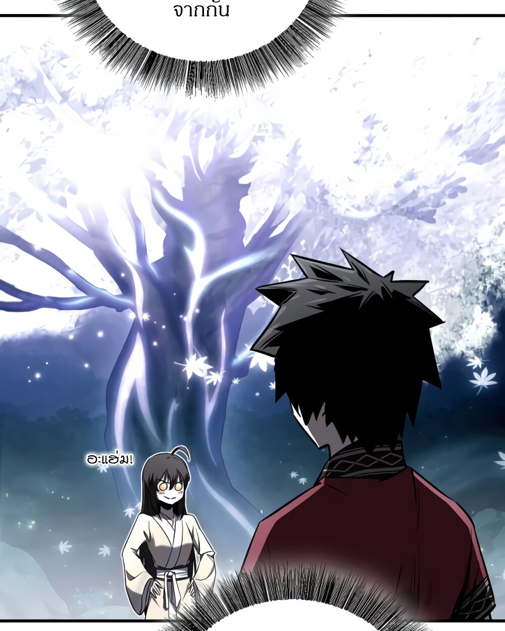 อ่านมังงะ Childhood Friend of the Zenith ตอนที่ 24/53.jpg