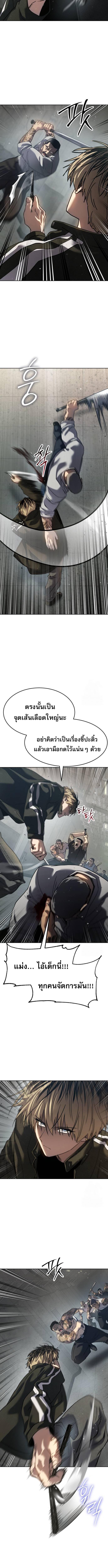 อ่านมังงะ Laws of The Good Child ตอนที่ 34/5_1.jpg