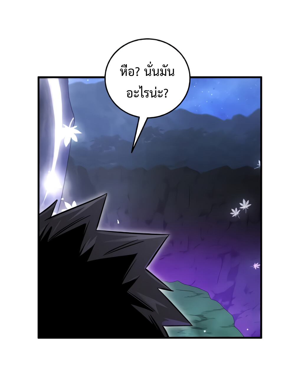 อ่านมังงะ Childhood Friend of the Zenith ตอนที่ 24/66.jpg