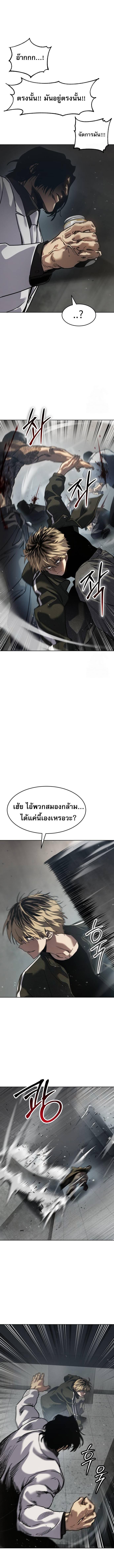 อ่านมังงะ Laws of The Good Child ตอนที่ 34/6_0.jpg
