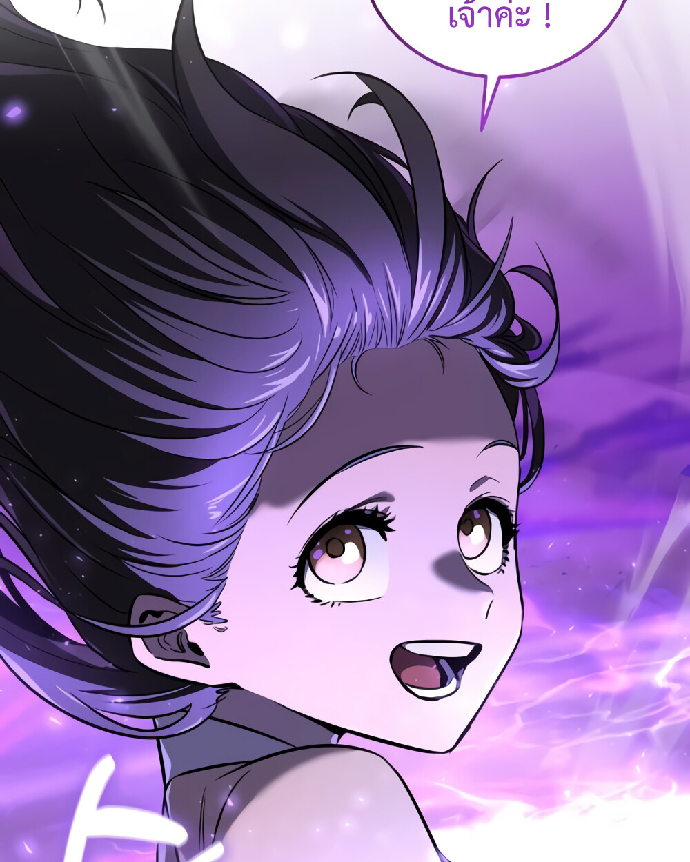 อ่านมังงะ Childhood Friend of the Zenith ตอนที่ 24/77.jpg
