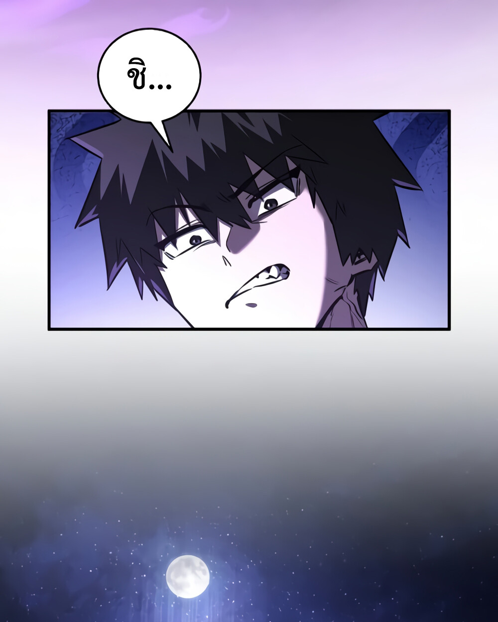 อ่านมังงะ Childhood Friend of the Zenith ตอนที่ 24/80.jpg