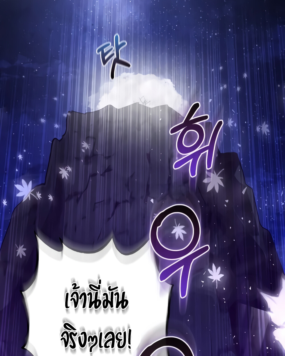 อ่านมังงะ Childhood Friend of the Zenith ตอนที่ 24/81.jpg