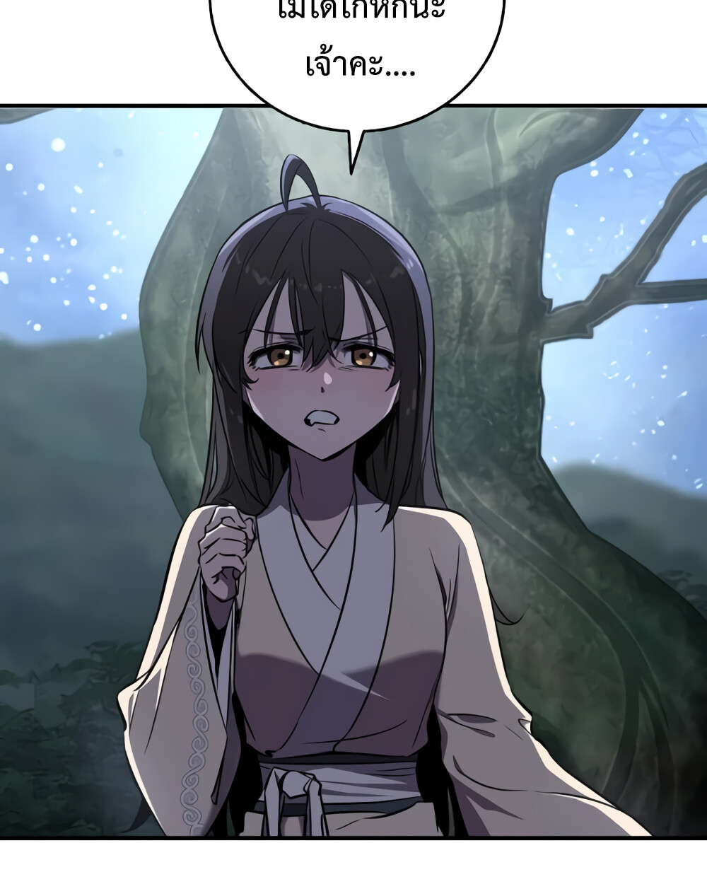 อ่านมังงะ Childhood Friend of the Zenith ตอนที่ 24/8.jpg