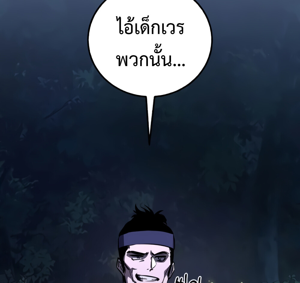 อ่านมังงะ Childhood Friend of the Zenith ตอนที่ 24/89.jpg