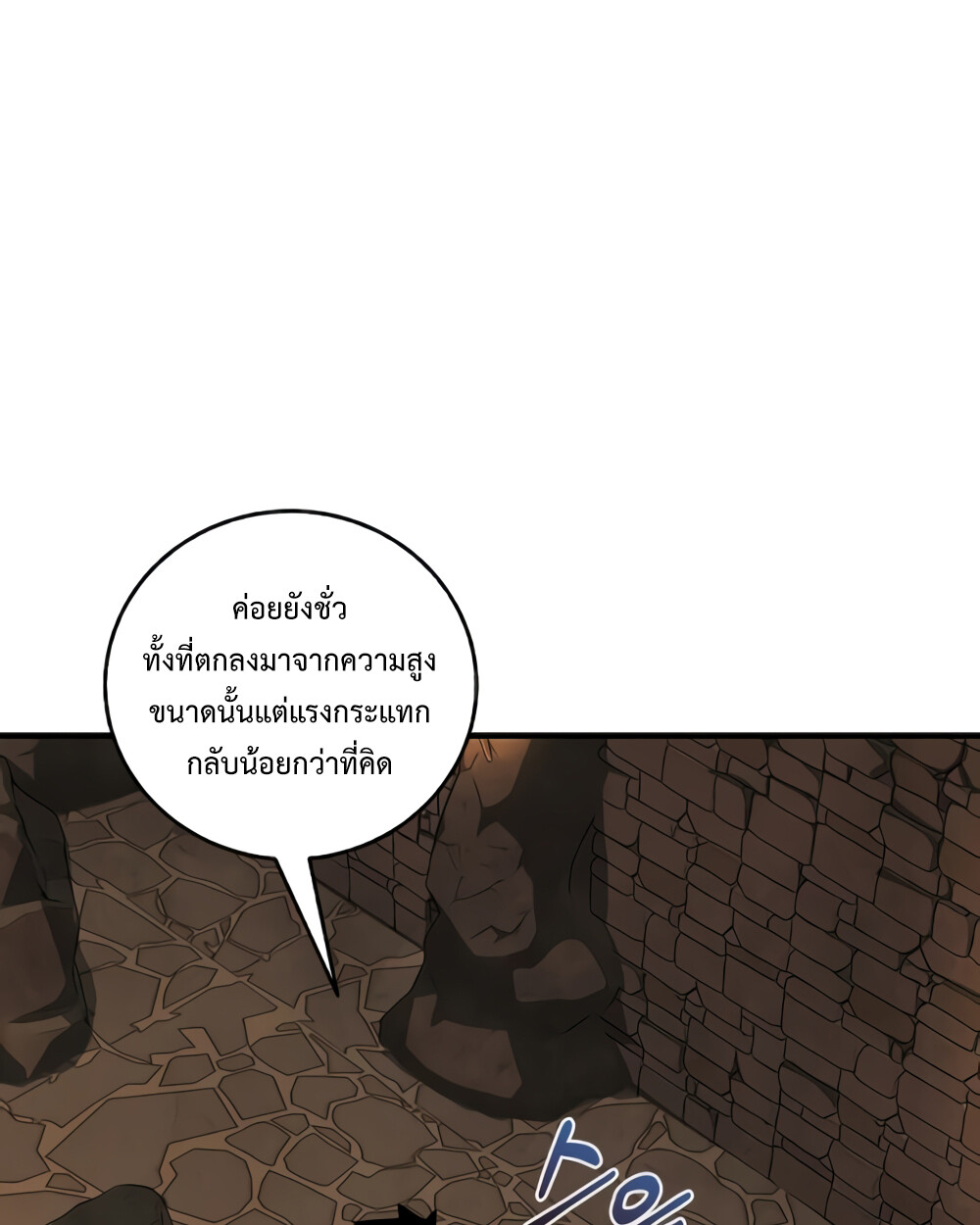 อ่านมังงะ Childhood Friend of the Zenith ตอนที่ 24/93.jpg