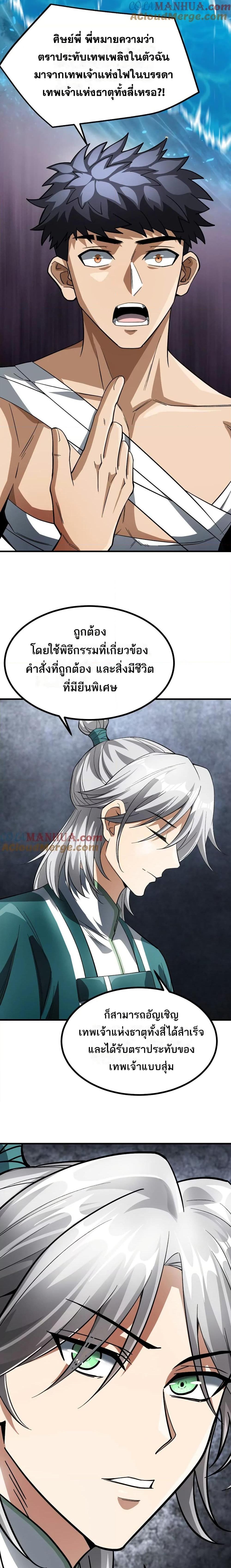 piece_5.jpg_0b1eee01363270e2b.jpeg