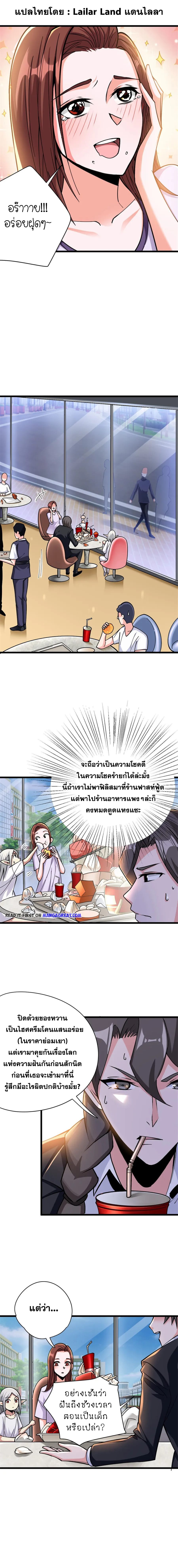 อ่านมังงะ Release That Witch ตอนที่ 457/0.jpg