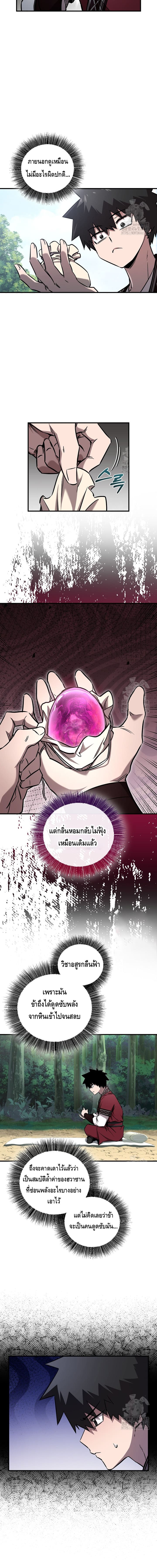 อ่านมังงะ Childhood Friend of the Zenith ตอนที่ 35/2.jpg
