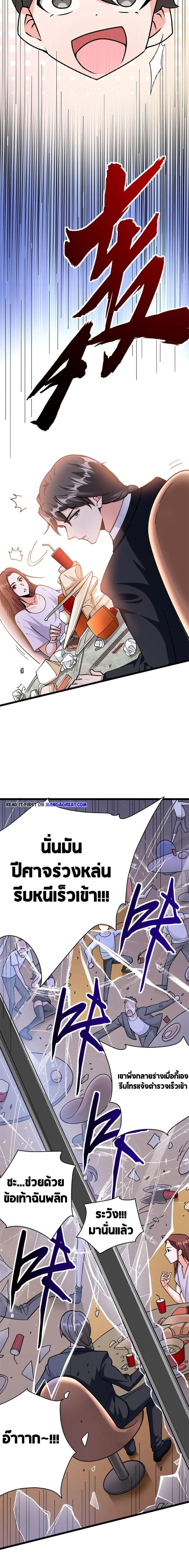 อ่านมังงะ Release That Witch ตอนที่ 457/3_1.jpg