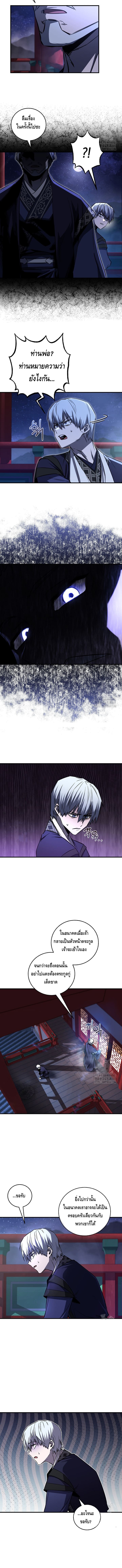 อ่านมังงะ Childhood Friend of the Zenith ตอนที่ 28/7.jpg