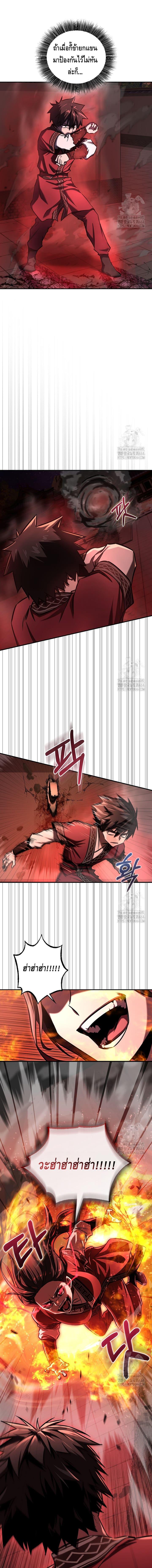 อ่านมังงะ Childhood Friend of the Zenith ตอนที่ 32/9_0.jpg
