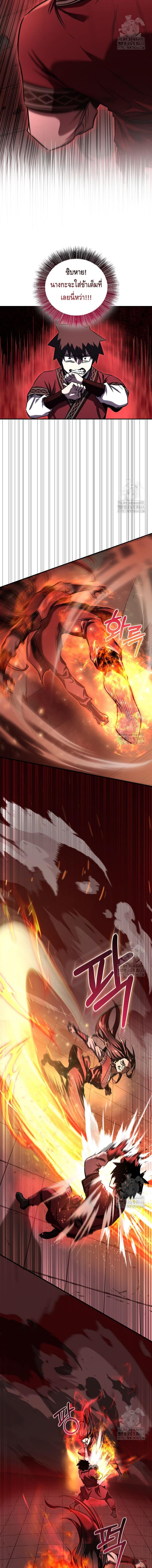 อ่านมังงะ Childhood Friend of the Zenith ตอนที่ 32/9_1.jpg