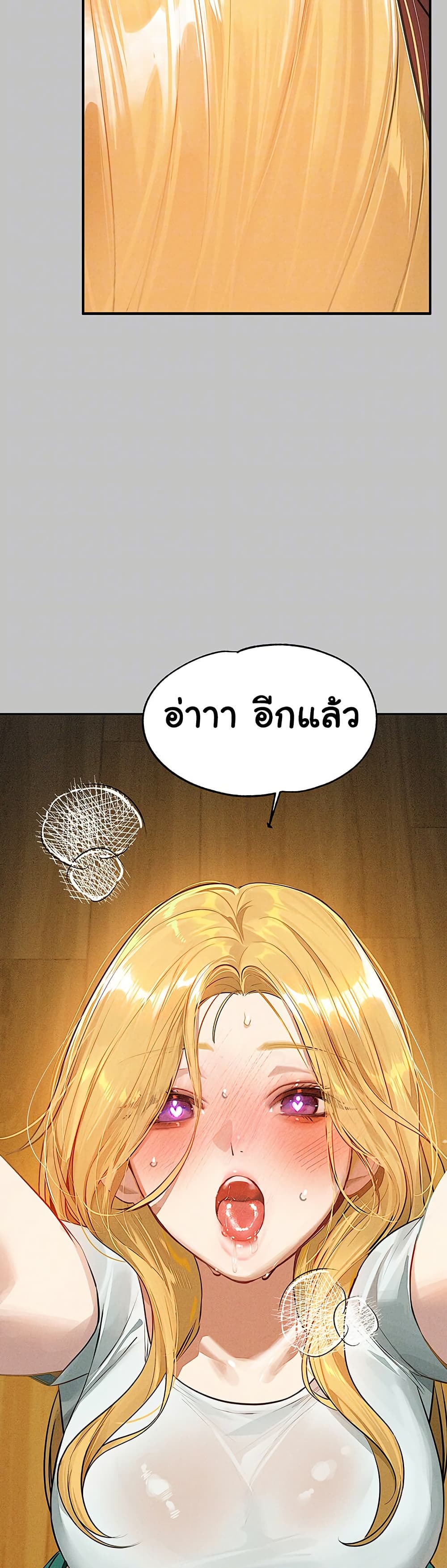 อ่านมังงะ My Landlady Noona ตอนที่ 149/11.jpg