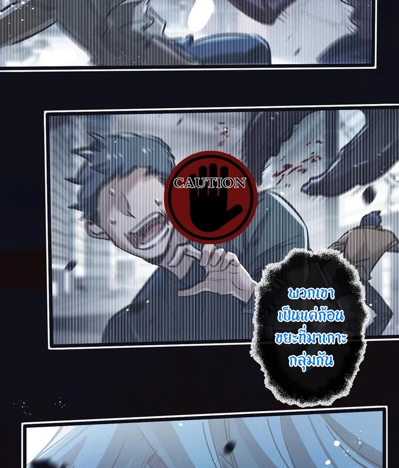 อ่านมังงะ Apocalyptic Super Farm ตอนที่ 68/13.jpg
