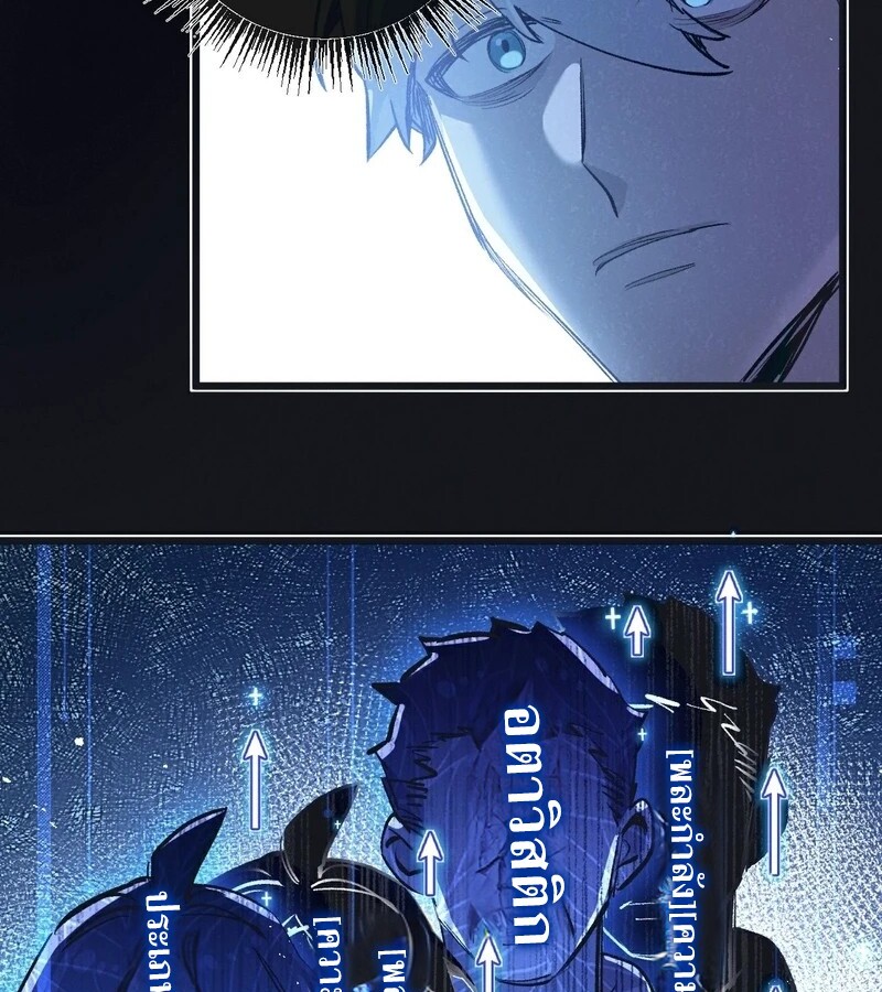 อ่านมังงะ Apocalyptic Super Farm ตอนที่ 59/13.jpg