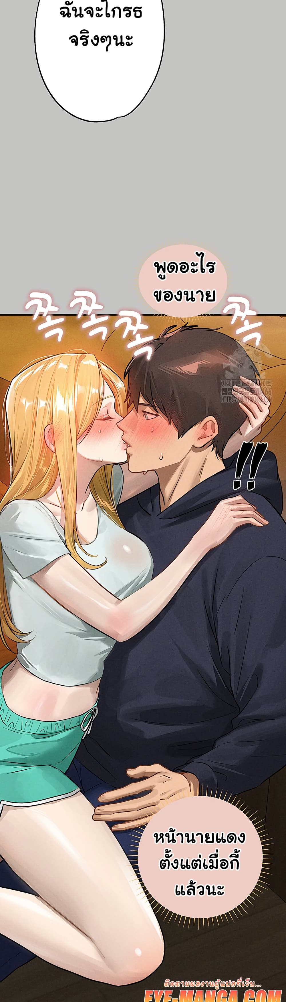 อ่านมังงะ My Landlady Noona ตอนที่ 149/14.jpg