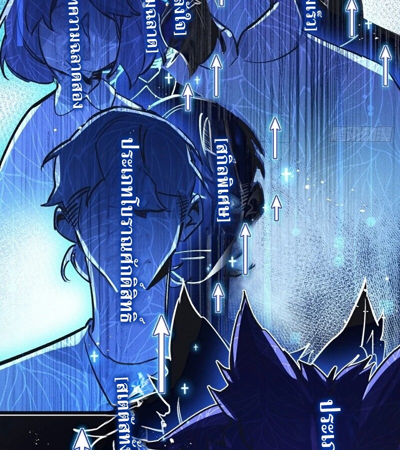 อ่านมังงะ Apocalyptic Super Farm ตอนที่ 59/14.jpg