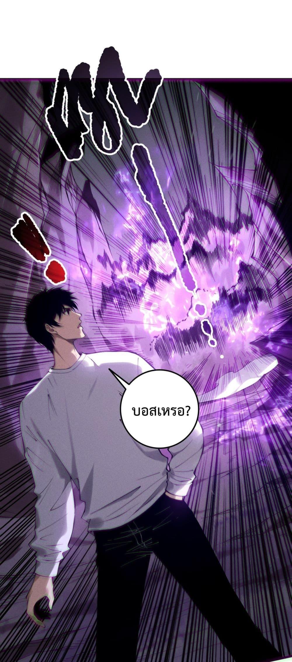 อ่านมังงะ Necromancer King of The Scourge ตอนที่ 151/18.jpg