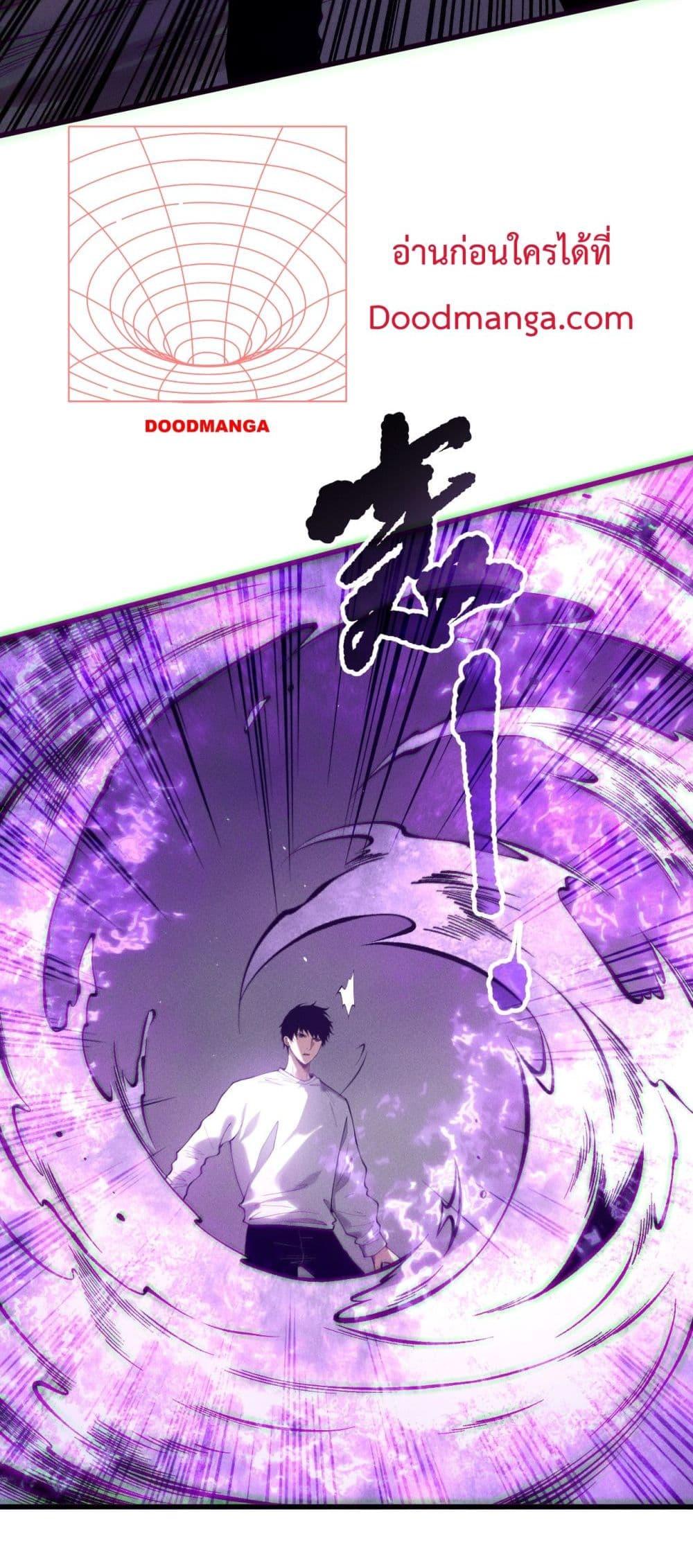 อ่านมังงะ Necromancer King of The Scourge ตอนที่ 151/19.jpg