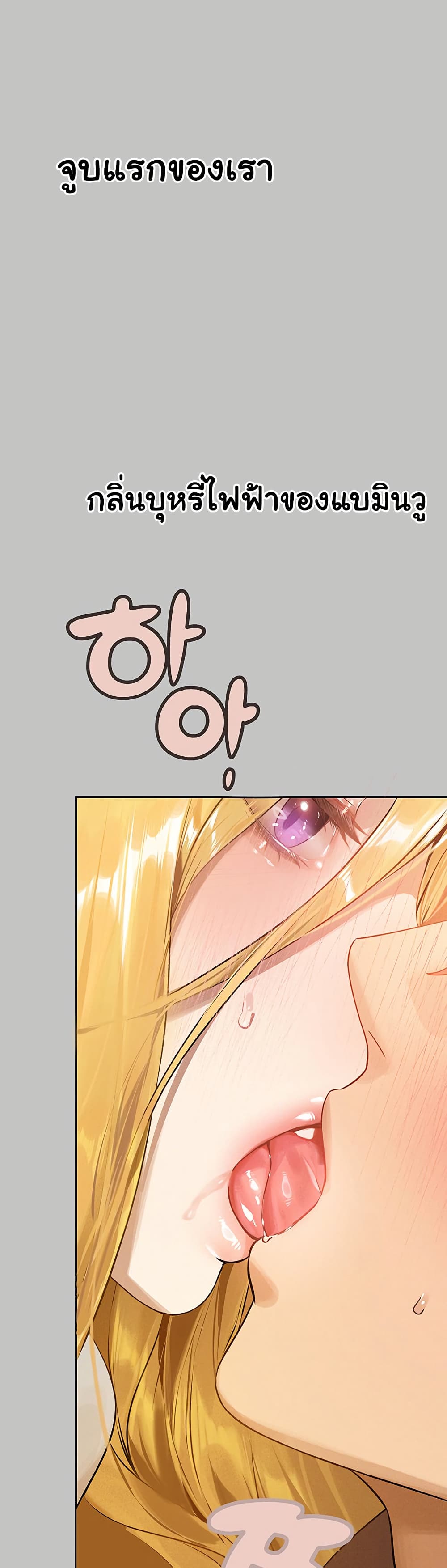 อ่านมังงะ My Landlady Noona ตอนที่ 149/1.jpg