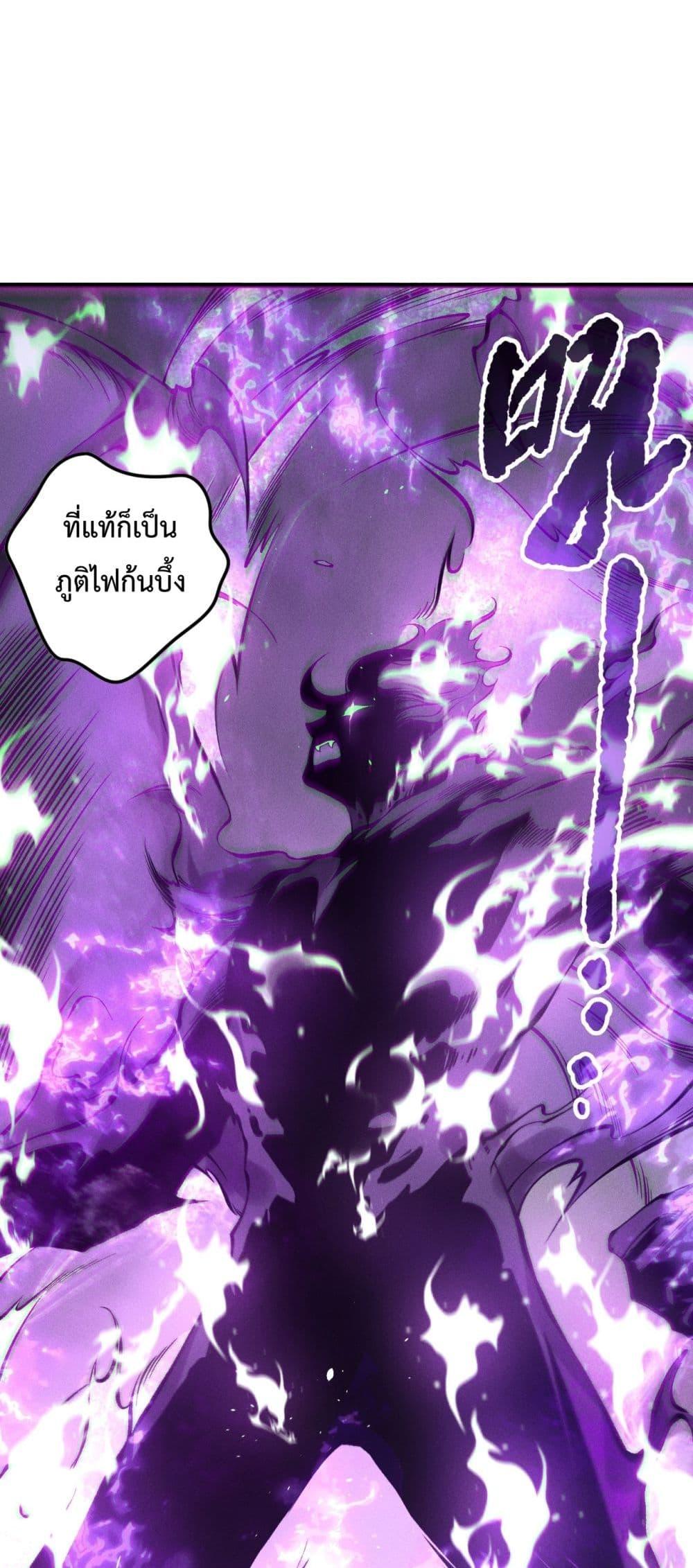 อ่านมังงะ Necromancer King of The Scourge ตอนที่ 151/20.jpg