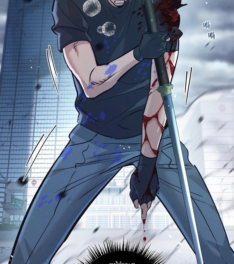 อ่านมังงะ Apocalyptic Super Farm ตอนที่ 66/22.jpg
