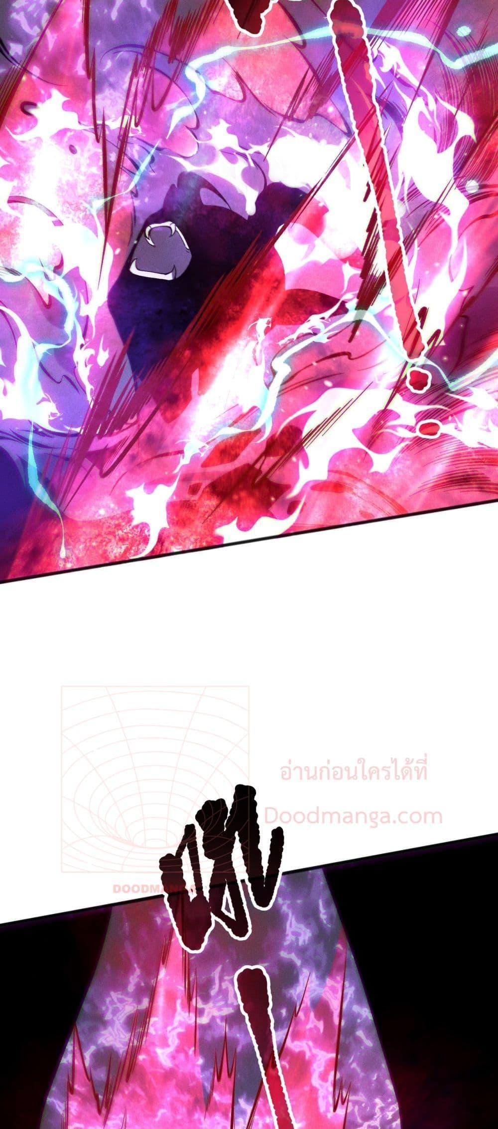 อ่านมังงะ Necromancer King of The Scourge ตอนที่ 151/25.jpg