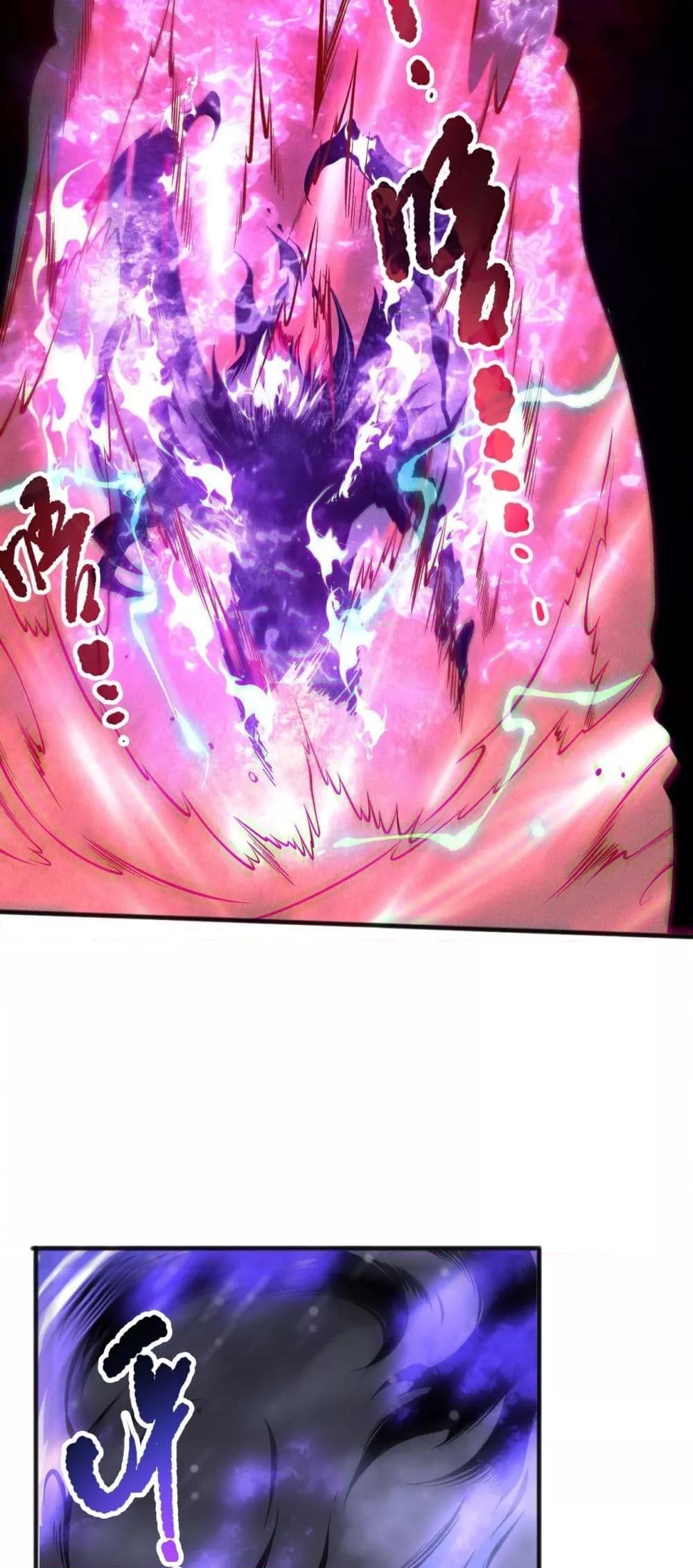 อ่านมังงะ Necromancer King of The Scourge ตอนที่ 151/26.jpg