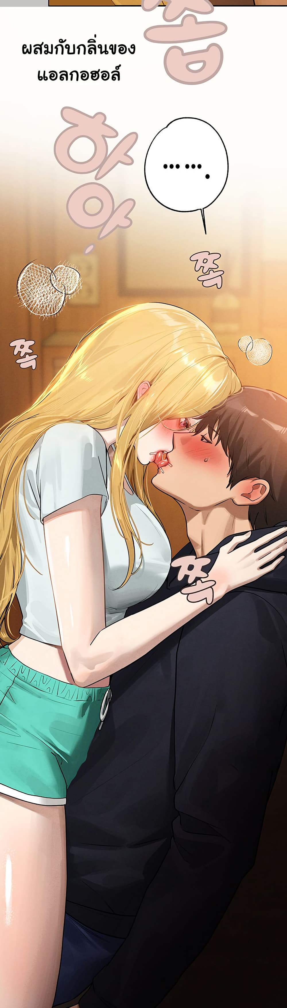 อ่านมังงะ My Landlady Noona ตอนที่ 149/2.jpg