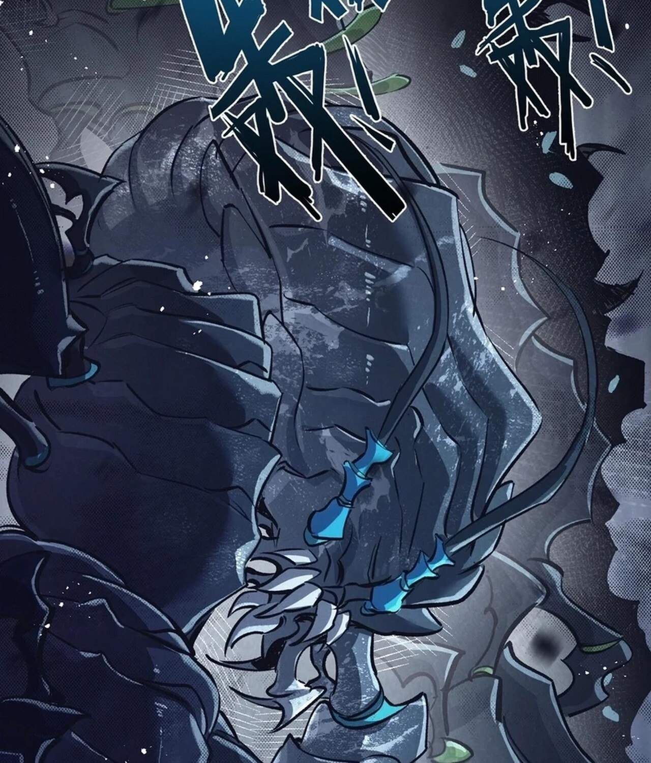 อ่านมังงะ Apocalyptic Super Farm ตอนที่ 68/2.jpg