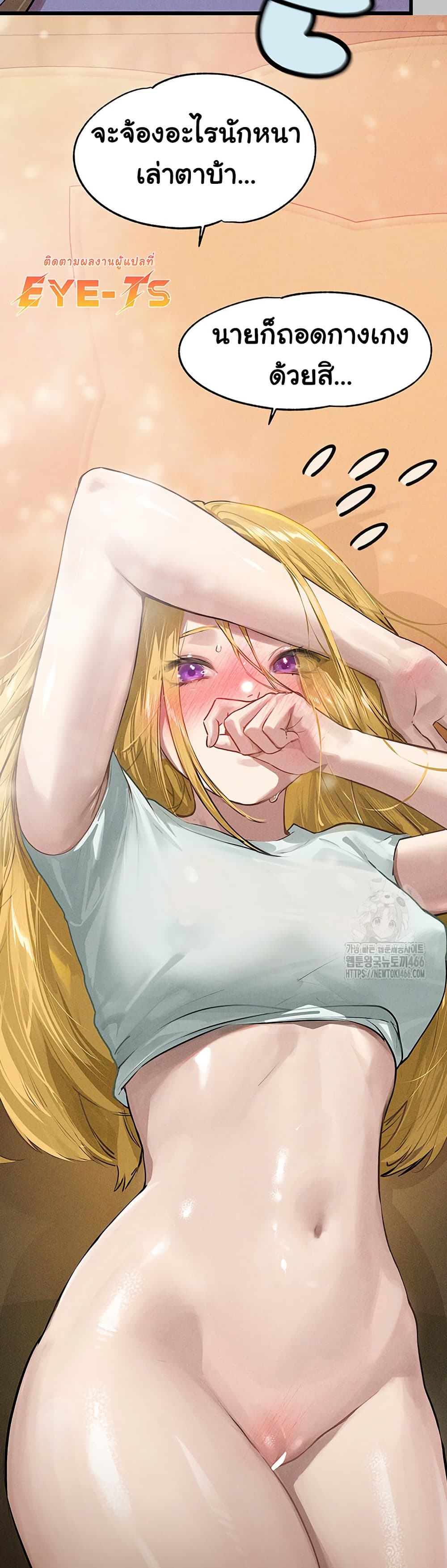 อ่านมังงะ My Landlady Noona ตอนที่ 149/28.jpg