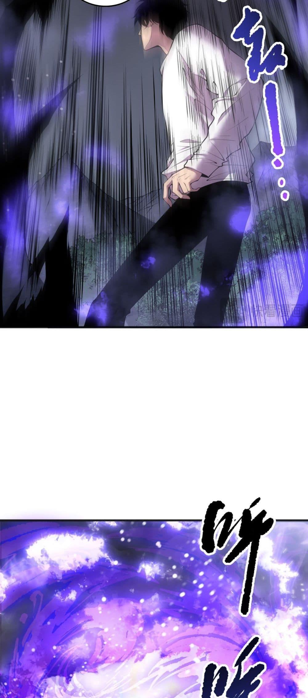 อ่านมังงะ Necromancer King of The Scourge ตอนที่ 151/28.jpg