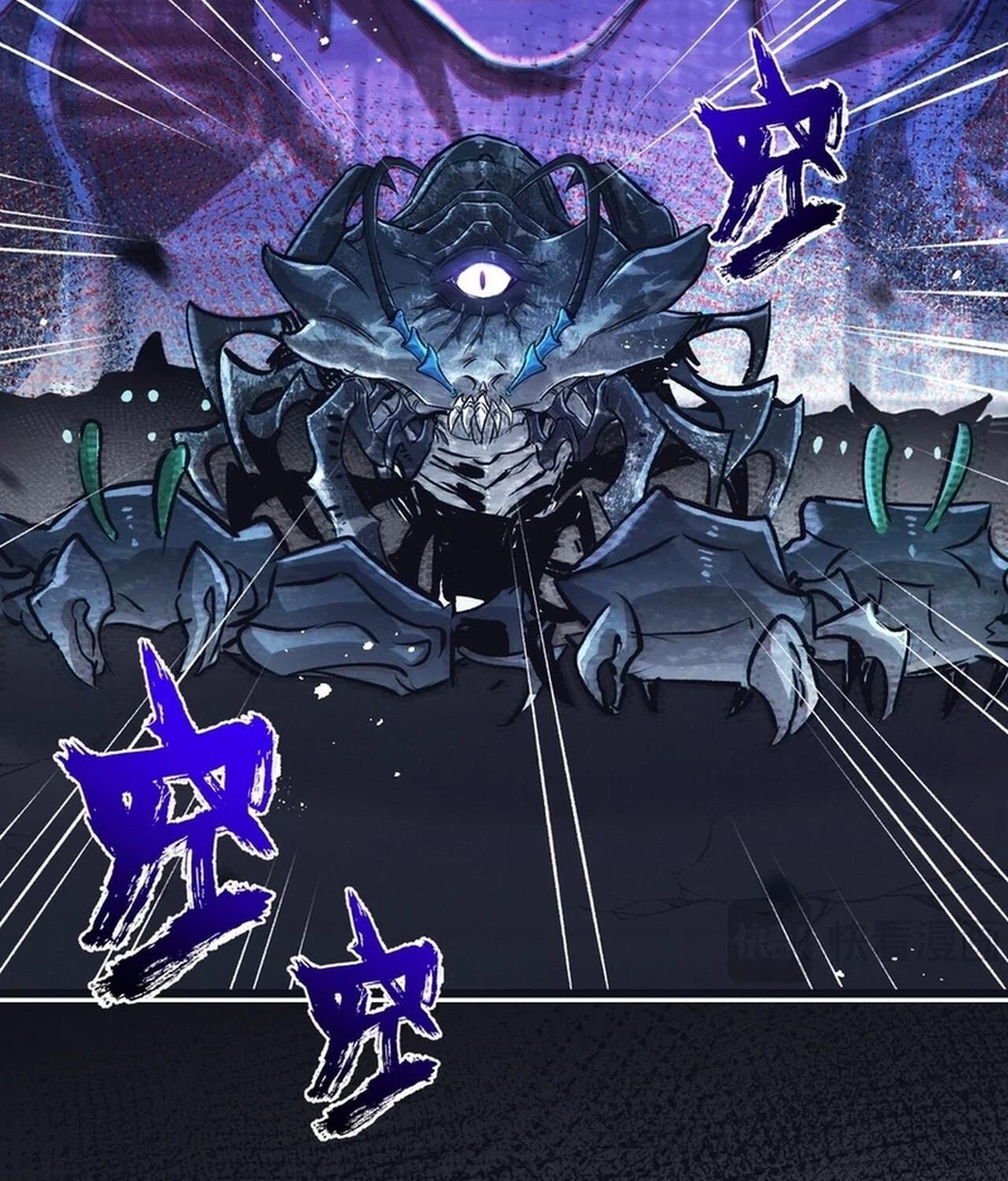 อ่านมังงะ Apocalyptic Super Farm ตอนที่ 68/30.jpg