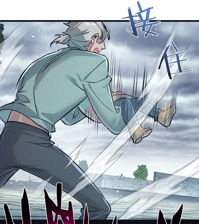 อ่านมังงะ Apocalyptic Super Farm ตอนที่ 63/34.jpg