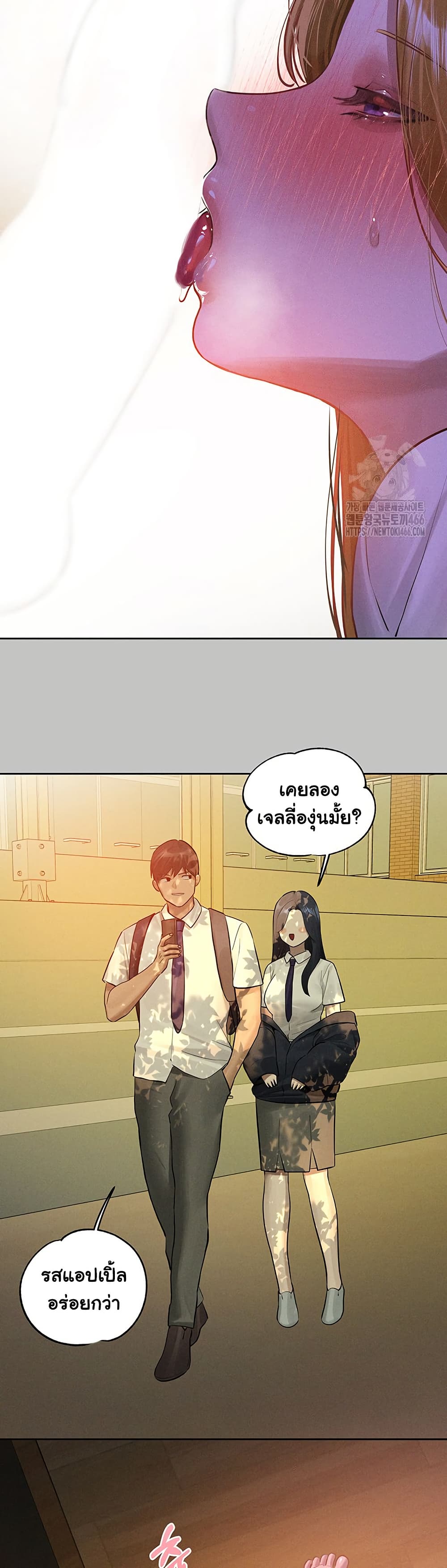 อ่านมังงะ My Landlady Noona ตอนที่ 149/36.jpg