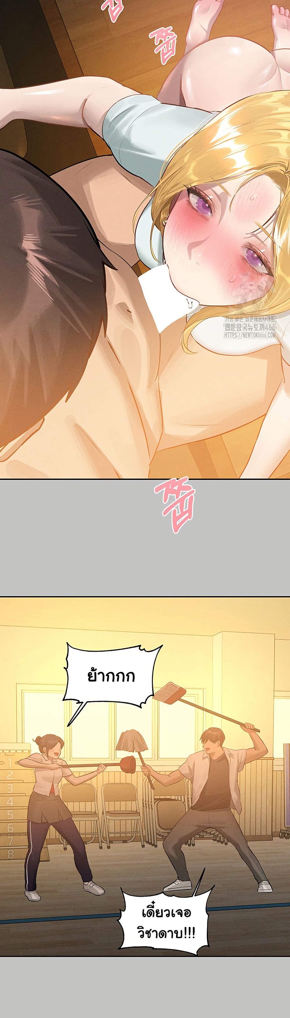 อ่านมังงะ My Landlady Noona ตอนที่ 149/37.jpg