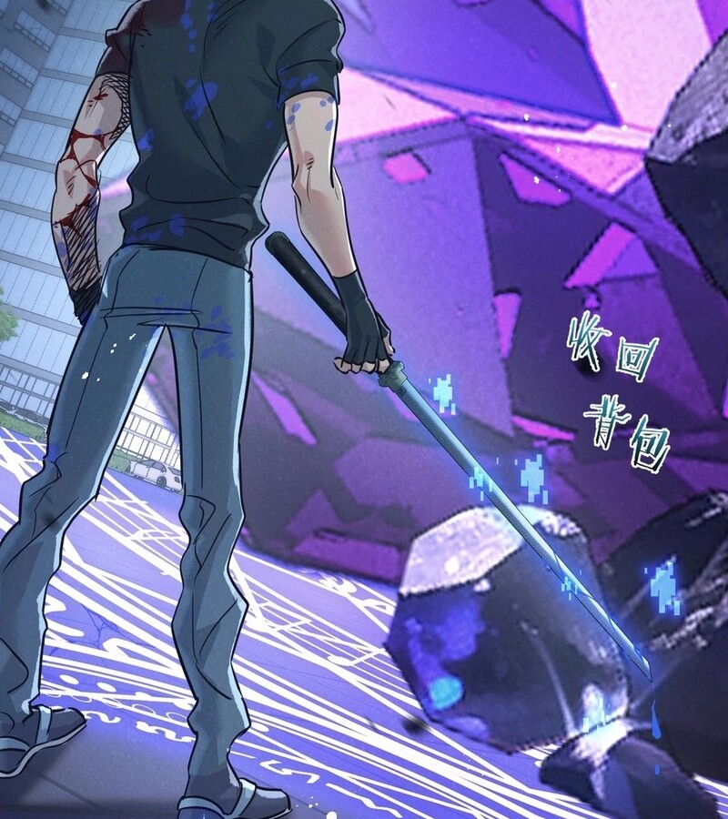 อ่านมังงะ Apocalyptic Super Farm ตอนที่ 66/40.jpg