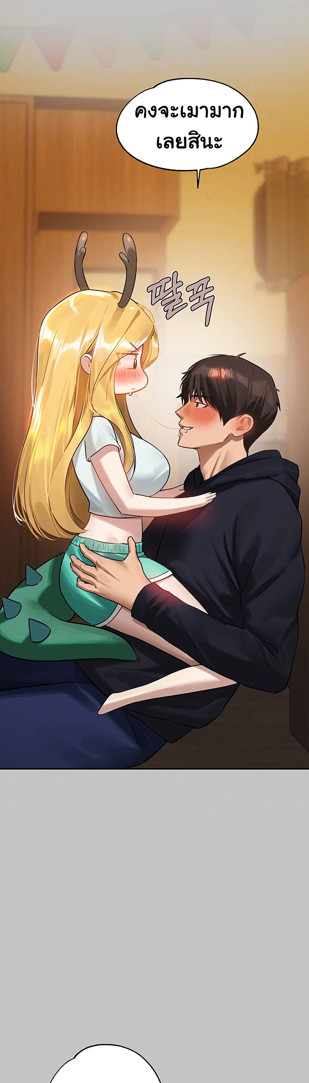 อ่านมังงะ My Landlady Noona ตอนที่ 149/4.jpg