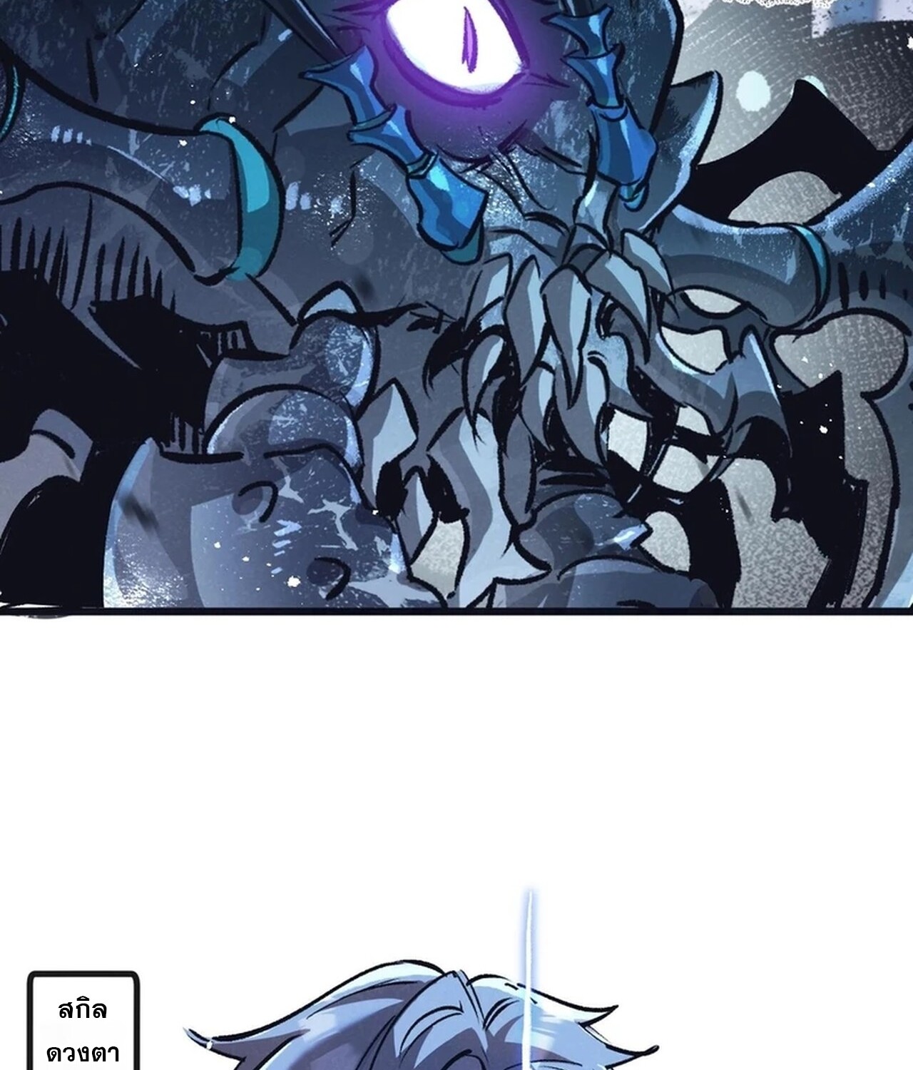 อ่านมังงะ Apocalyptic Super Farm ตอนที่ 68/42.jpg