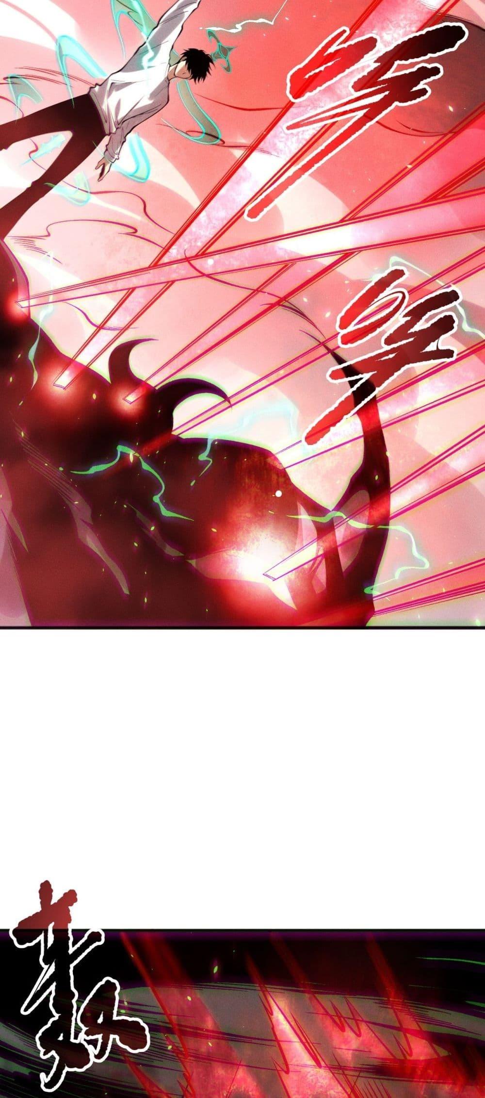 อ่านมังงะ Necromancer King of The Scourge ตอนที่ 151/44.jpg