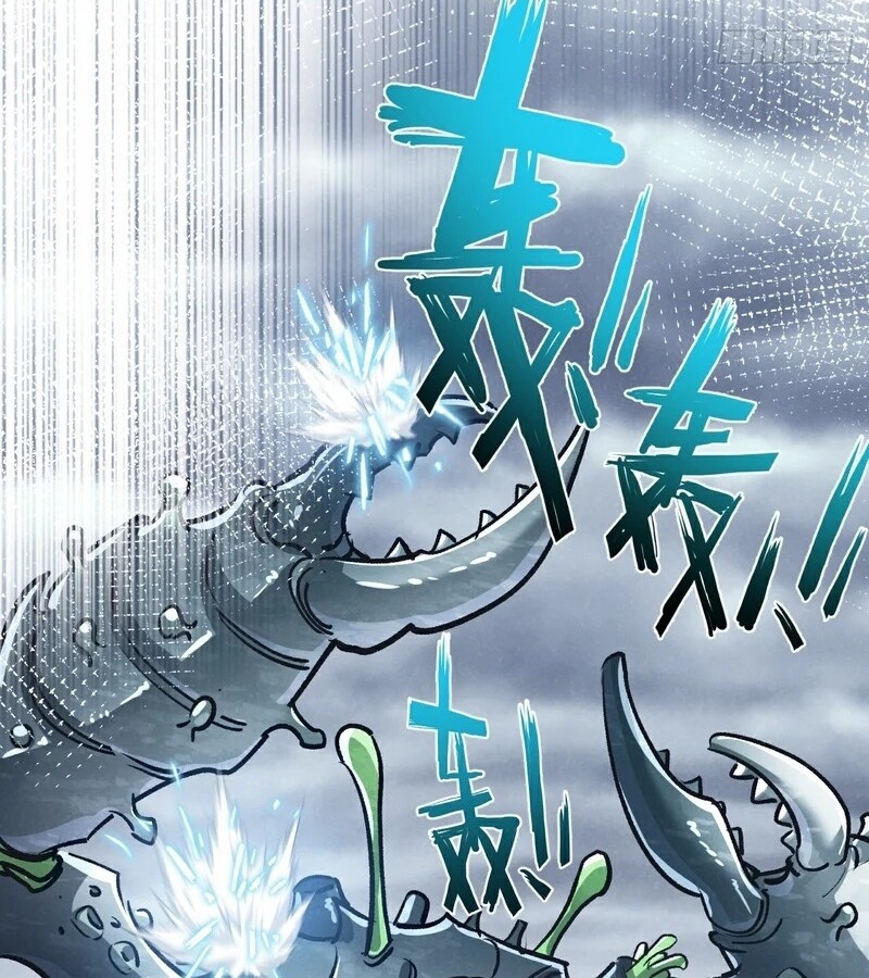 อ่านมังงะ Apocalyptic Super Farm ตอนที่ 59/45.jpg